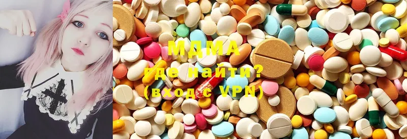 MDMA Molly  сайты даркнета Telegram  ОМГ ОМГ ССЫЛКА  Канаш  даркнет сайт 